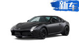漂移神車搭混動 豐田GR HV SPORTS概念車首發