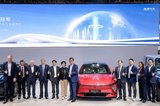 上海車展：奇瑞集團(tuán)全球品牌攜53款重磅車型亮相