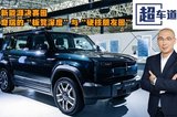 新能源決賽圈，奇瑞的“板凳深度”與“硬核朋友圈”