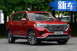 下周8款新車上市 CS75“加長版”領(lǐng)銜最低僅6萬