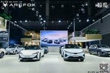 北汽集團五大品牌登陸成都車展 以“最全陣容”加速西部市場開拓