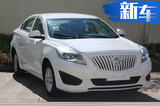 動力大漲！海馬新福美來轎車增搭1.5T 明年上市