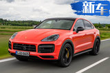 保時(shí)捷卡宴新車型曝光！動(dòng)力升級(jí)/競(jìng)爭(zhēng)寶馬X6