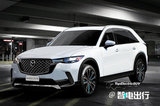 馬自達(dá)“大號(hào)CX-50”曝光！將在華投產(chǎn)/比途觀L大