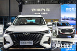 奇瑞汽車(chē)考慮在香港IPO！估值約71億美元