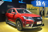 北汽幻速SUV計(jì)劃 4款車型/將啟用新品牌LOGO