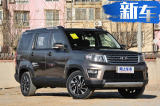 长安欧尚X70A SUV将推出1.3T车型 动力超1.5L