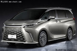 官漲11.4萬！雷克薩斯全新LM售119.9萬起 增2.4T動力
