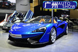 最便宜邁凱倫敞篷超跑 廣州車展實拍570S Spider