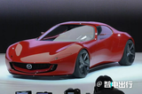 馬自達(dá)全新MX-5發(fā)布！配“雙轉(zhuǎn)子旋轉(zhuǎn)電動系統(tǒng)”