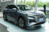 奧迪新Q4 e-tron曝光 全系減配無線充電 現(xiàn)款優(yōu)惠10萬