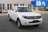 78kW！掛北汽制造標(biāo)志 北汽銳鈴新車曝光