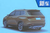 開瑞大七座SUV-配置公布 將更名X80(圖)