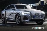 奧迪CEO：不會(huì)放慢電動(dòng)計(jì)劃！后年推最后一款燃油車(chē)