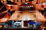 凱迪拉克全尺寸純電旗艦VISTIQ凱威德上市，售46.88萬(wàn)元起