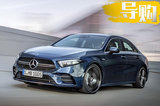 年終獎就能買正品奔馳AMG？ 車市君替您驗(yàn)驗(yàn)貨！