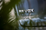 長城魏牌V9X寧可便宜20萬 也不用華為的智駕、座艙