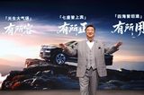 上海车展：全新林肯领航员首发限量版上市，售价125.8万元起