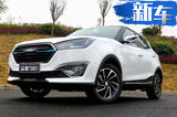 眾泰T300純電動SUV實拍 將于近期上市(多圖）