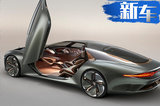 賓利發布百周年紀念概念車 用料夸張/純電動力