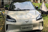 全面降價(jià)！五菱繽果SUV五座7.58萬(wàn)起售 增330Km續(xù)航
