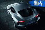 瑪莎拉蒂4年推10款新能源車(chē) 首款車(chē)型明年亮相