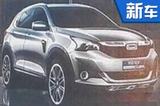 觀致全新SUV內(nèi)部資料曝光 尺寸遠超奧迪Q3