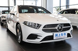 官方漲價！奔馳新A級21.48萬起售 3項配置升級