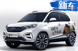 哪吒新款N01實(shí)拍圖曝光！采用全新外觀設(shè)計(jì)
