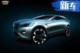 造型酷似奔馳GLE Coupe！比速發布SUV概念車