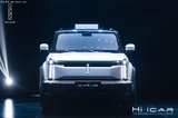 單紅艷：iCAR致力于做場景智能電動車的引領者