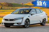 东风本田建工厂-投产电动车 首款SUV将于4月下线