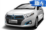 華晨將推出2款全新純電動車 明年上市競爭歐拉R1