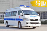 據說“小三十萬一臺”，解讀華晨雷諾金杯負壓救護車