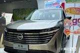 日產(chǎn)探陸最高便宜2.4萬 限時售21.58萬起！4S店再優(yōu)惠