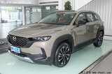 全面降價(jià)！馬自達(dá)CX-50行也14.98萬(wàn)起，新車同步上市