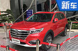 北汽威旺年內(nèi)將再推2款新車 配備更強(qiáng)動(dòng)力
