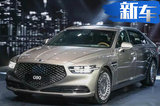 捷尼賽思G90本月20日首發(fā)亮相 明年初入華銷售