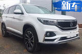 東風風行SUV景逸X7曝光 尺寸遠超別克昂科威
