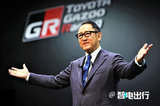 豐田CEO：電動車沒有發(fā)展空間，離不開政策扶持！