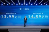 合資新能源真沒有機會了？長安馬自達EZ-60馬年版用13.99萬給答案
