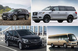 廣大群眾喜迎三胎政策 可選擇的車型有哪些？