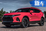 雪佛兰全新SUV 13天后亮相 搭2.0T动力超汉兰达