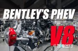 宾利将停售V8、W12燃油车！换搭全新混动引擎