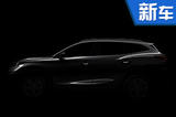 奇瑞全新SUV要賣往歐洲 搭1.6T直噴/1.5T混動