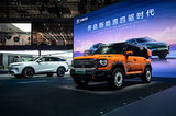 上海車展：哈弗品牌宣布新能源只做四驅車型