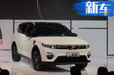 云度新SUV-π7首发亮相 最大续航里程超550km