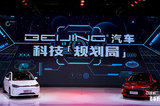 上海車展：BEIJING汽車U5 PLUS/EU5 PLUS預(yù)售開啟