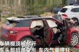 乘坐路虎进口极光 演员于月仙不幸车祸遇难