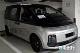 現(xiàn)代全新MPV曝光！配邁巴赫雙色車身，內(nèi)飾能接受嗎